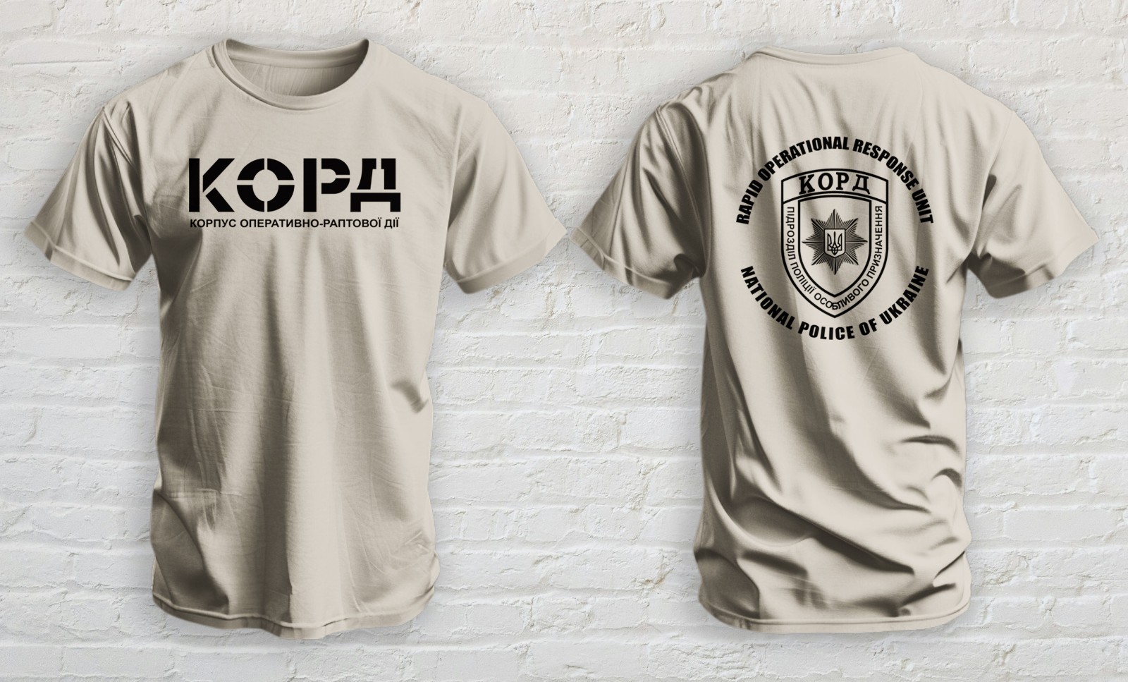Ukraine Police Rapid Operational Response Unit Special Forces KORD T-shirt