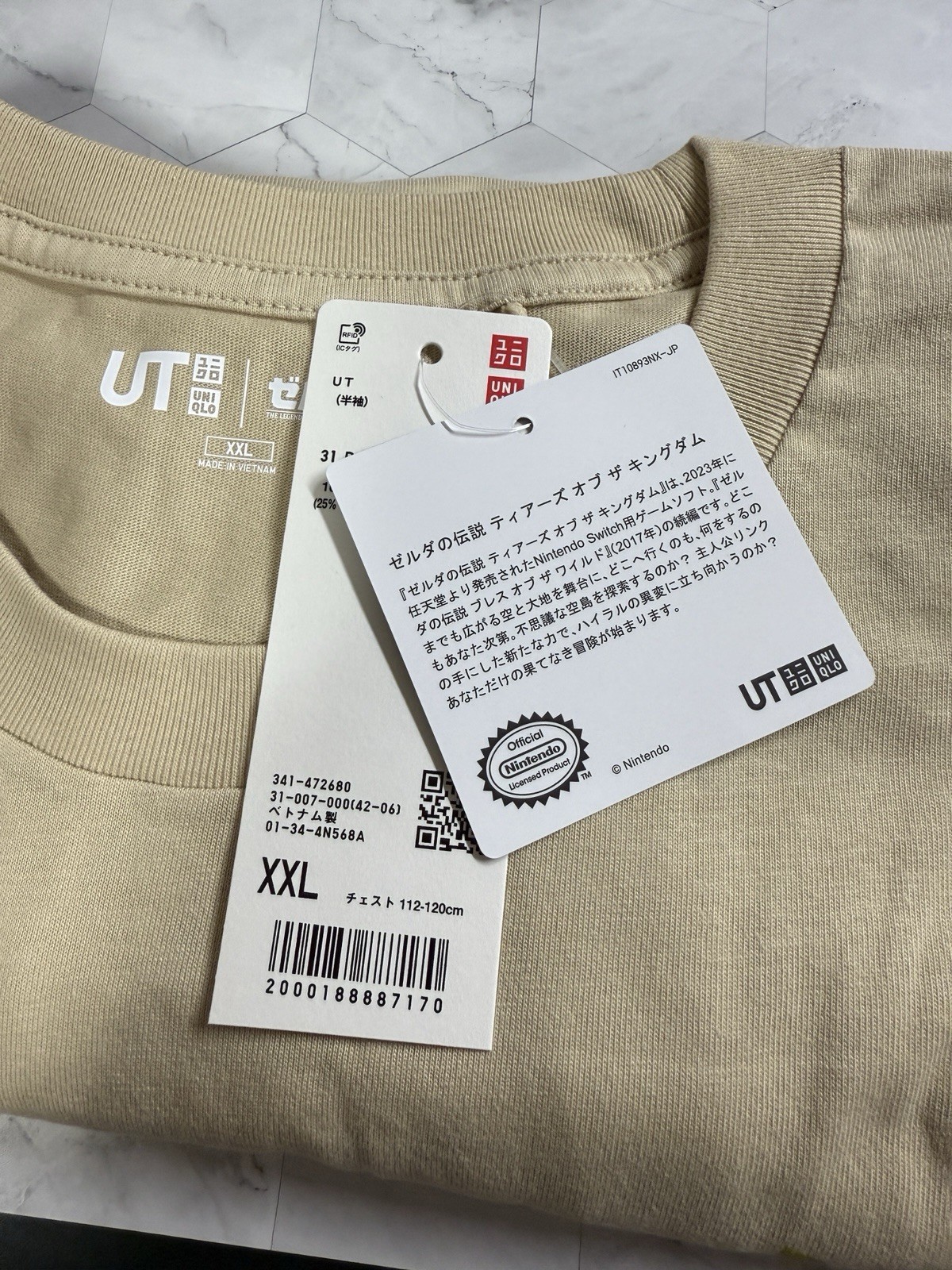 The Legend Of Zelda Tear Of The Kingdom UNIQLO UT Graphic T-shirt Beige US XL
