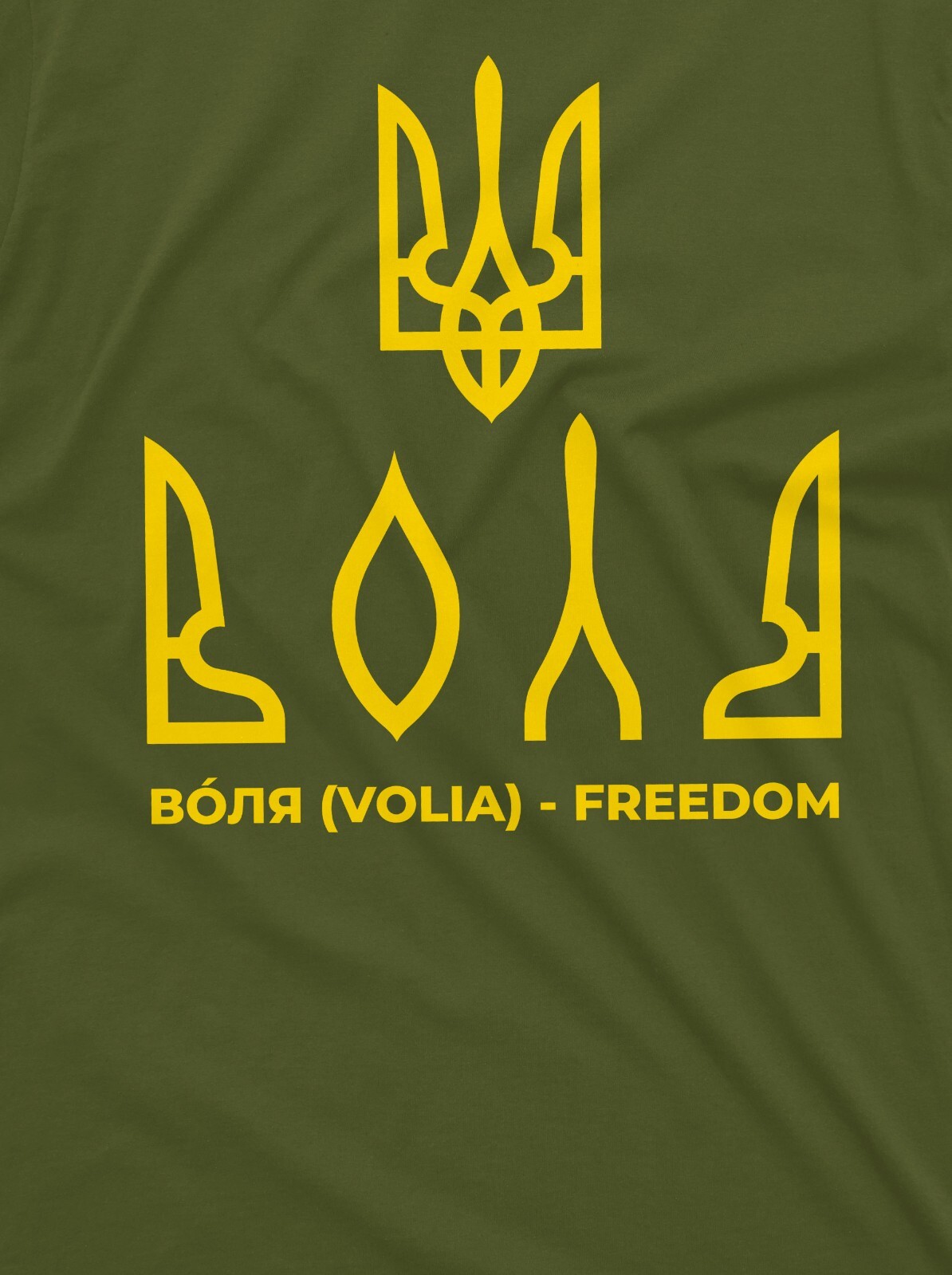 Ukraine Trident Freedom T-shirt Ukrainian independence Day Patriotic Volia shirt