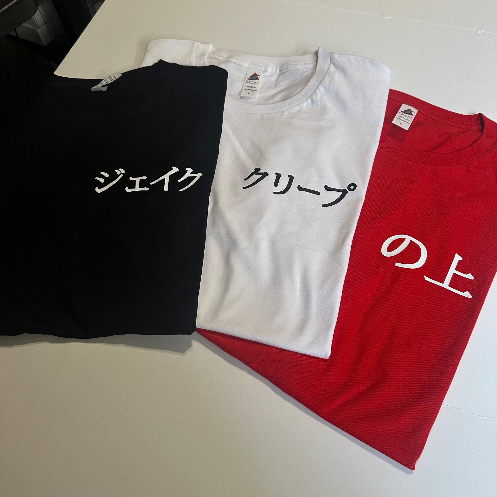Your Text in JAPANESE – Custom T-shirt Japan Shirt Your Text kANJI TOKYO GIFT