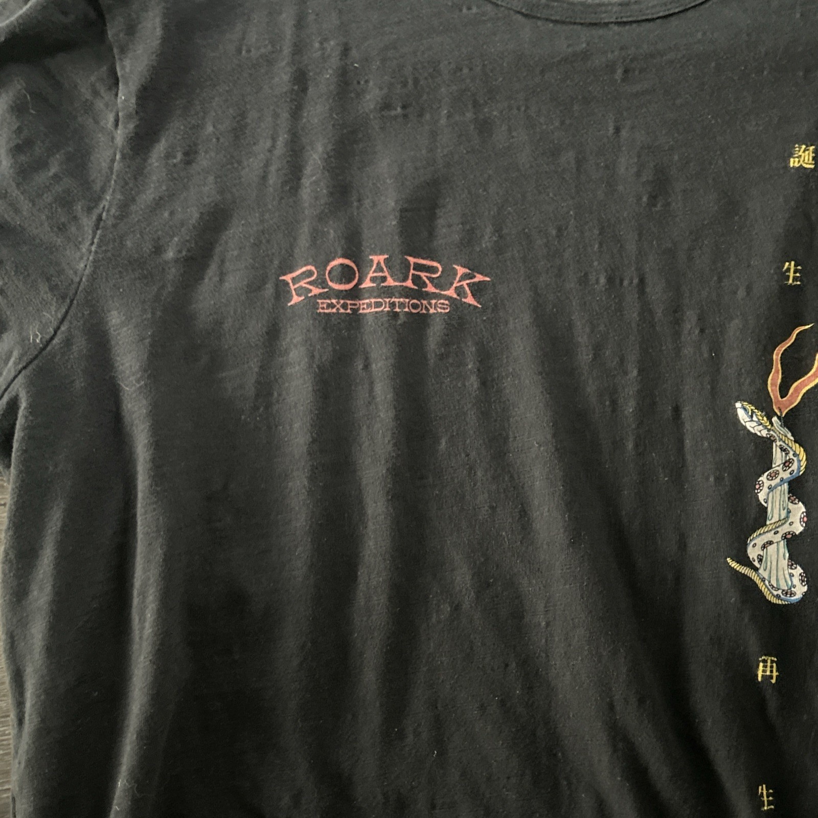 Roark Koname Men’s Short Sleeve T Shirt Black Large
