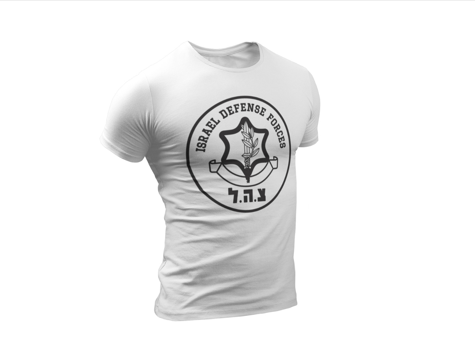 Israel Defense Forces IDF Shirt Israeli Military Army IDF Tzahal Shirts