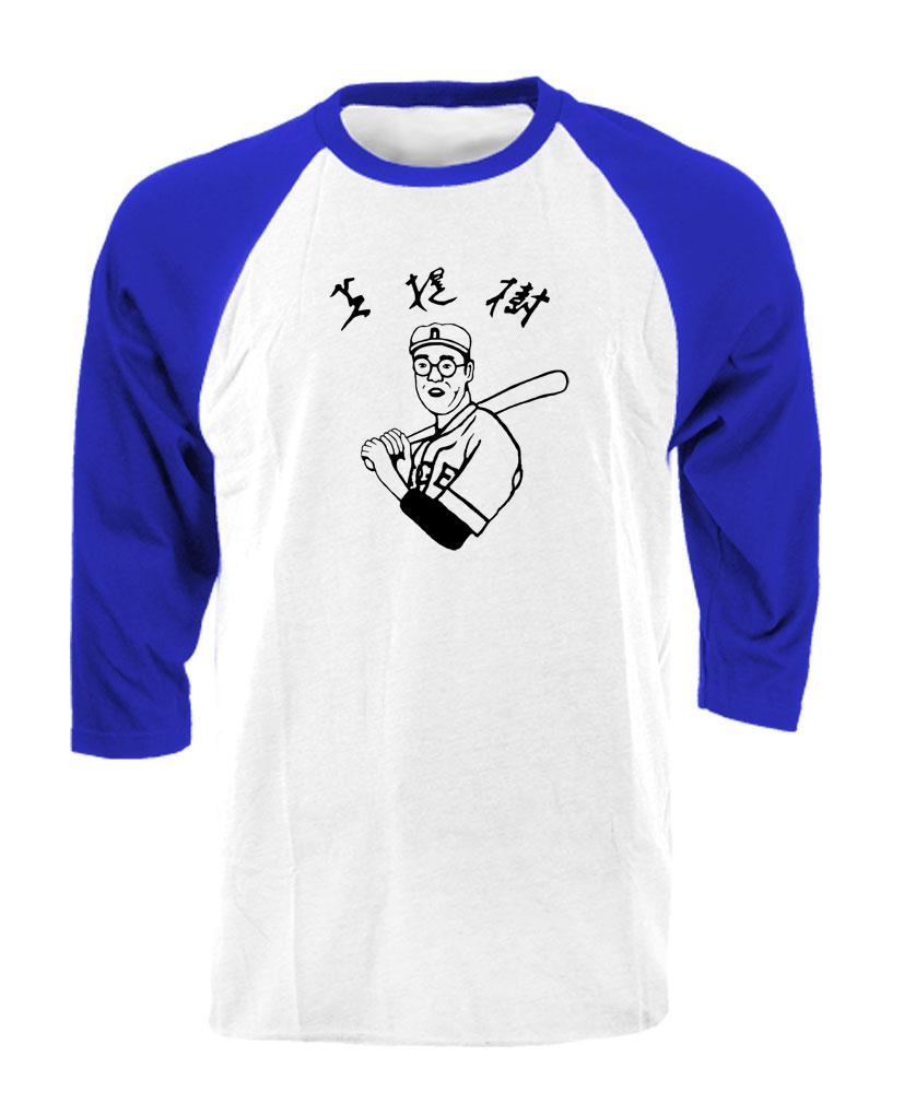 KAORU BETTO BASEBALL – Unisex Cotton 3/4 Sleeve Raglan T-Shirt