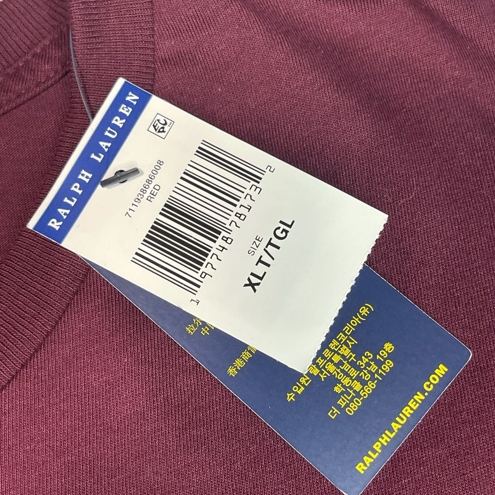 Polo Ralph Lauren Performance Jersey Short Sleeve T-Shirt XLT Burgundy NWT