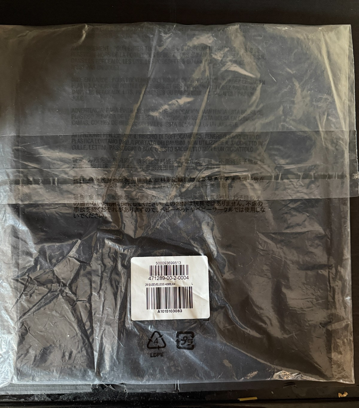 SIZE M Yeezy YZY x GAP x Balenciaga 29 Sleeveless Second Skin Shirt BLACK
