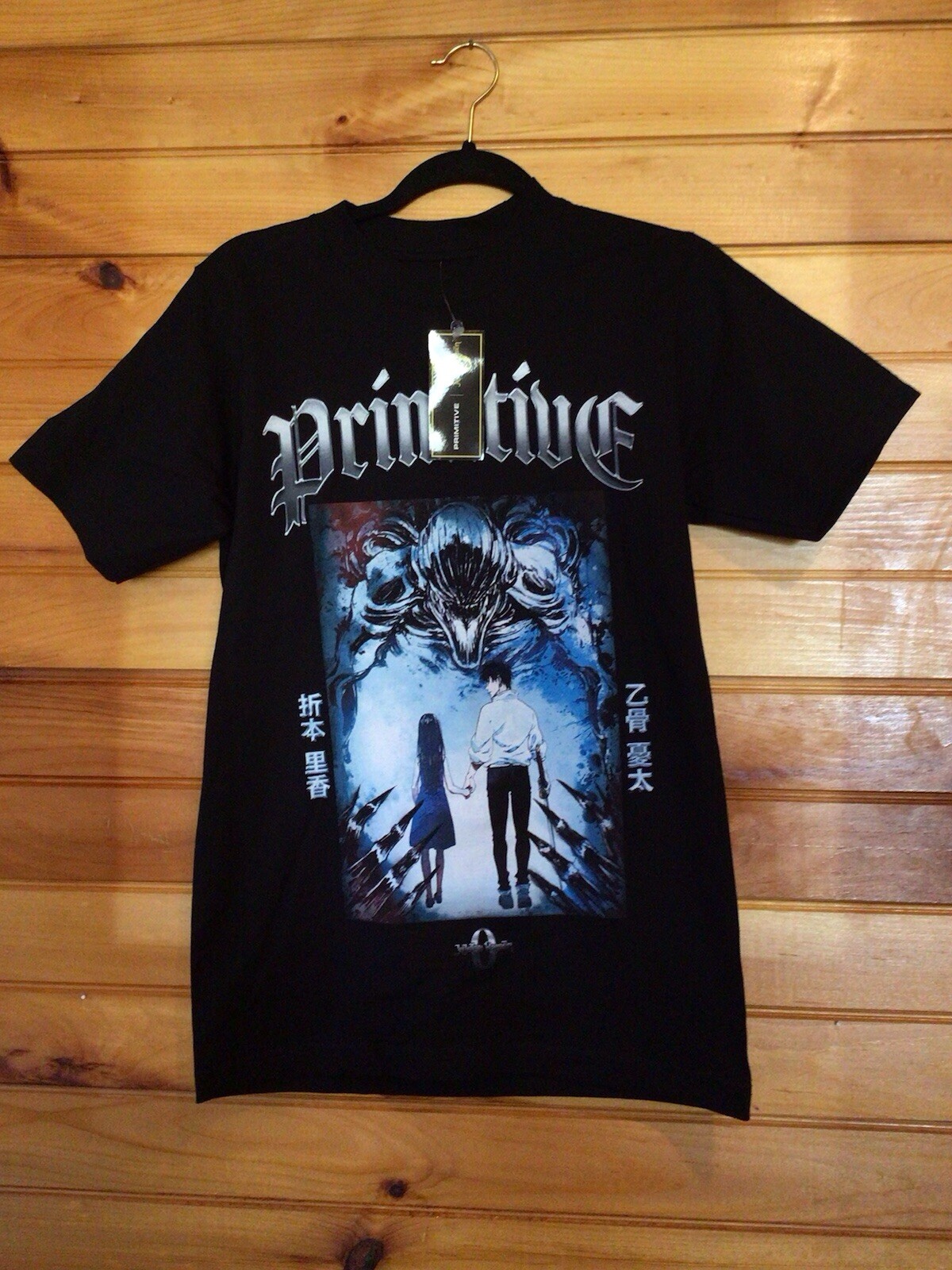 Primitive Skateboarding Jujutsu Kaisen “Manifest” Short Sleeve Tee T-Shirt S NWT