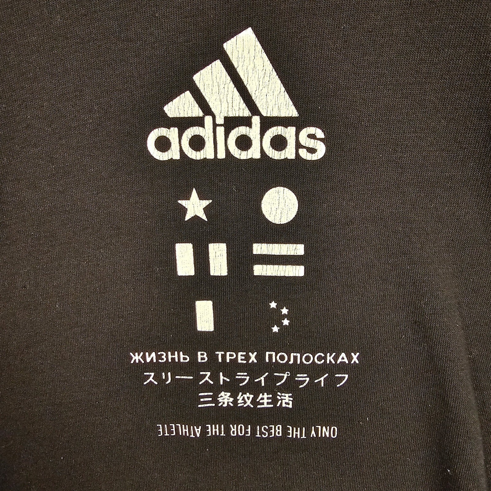 Adidas Mens Ultimate 2.0 Climalite Black Graphic T-Shirt Multilingual Large L