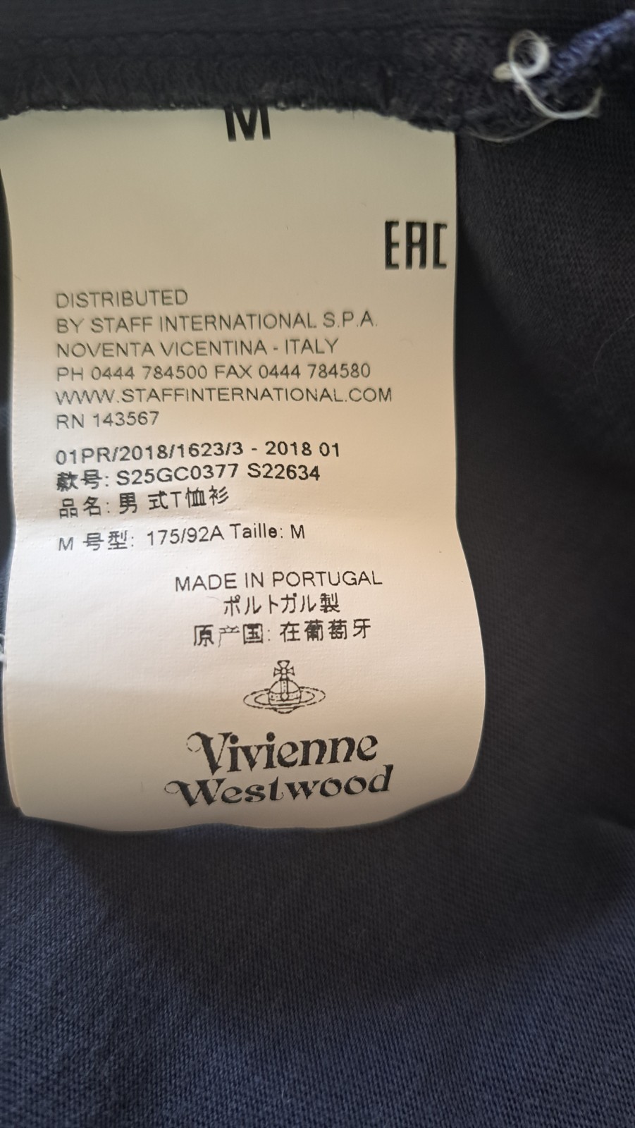 Vivienne Westwood Orb Logo T Shirt Short Sleeve M Made In Portugal