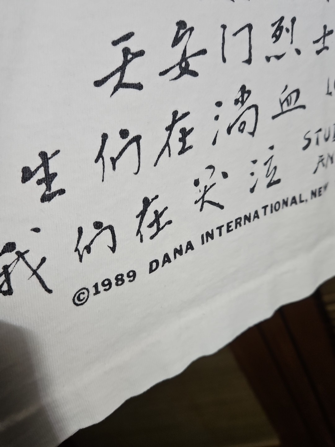 Vintage 80s 1989 Tiananmen Square China Democracy Political Tee T Shirt New York
