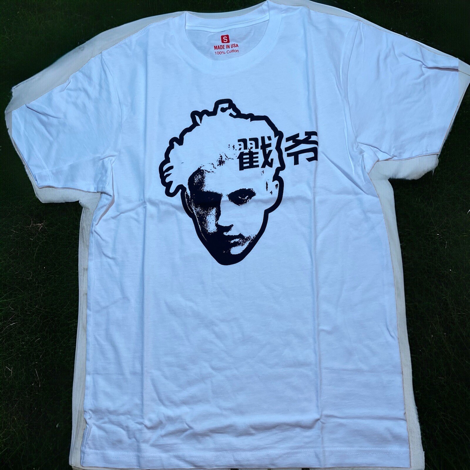Troye Sivan Concert T-Shirt NEW Tour NEW Small Chinese Mandarin Poke Me S