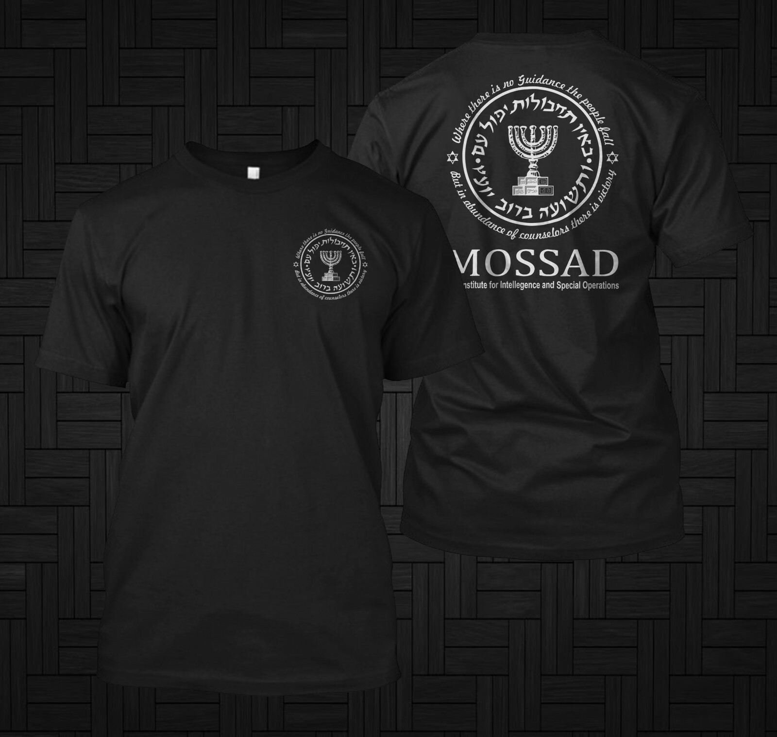 Israeli Army Mossad Special Force IDF Israel – Custom front and back tee