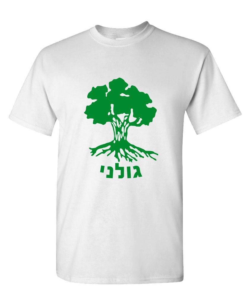 GOLANI BRIGADE IDF israeli defence force – Cotton Unisex T-Shirt