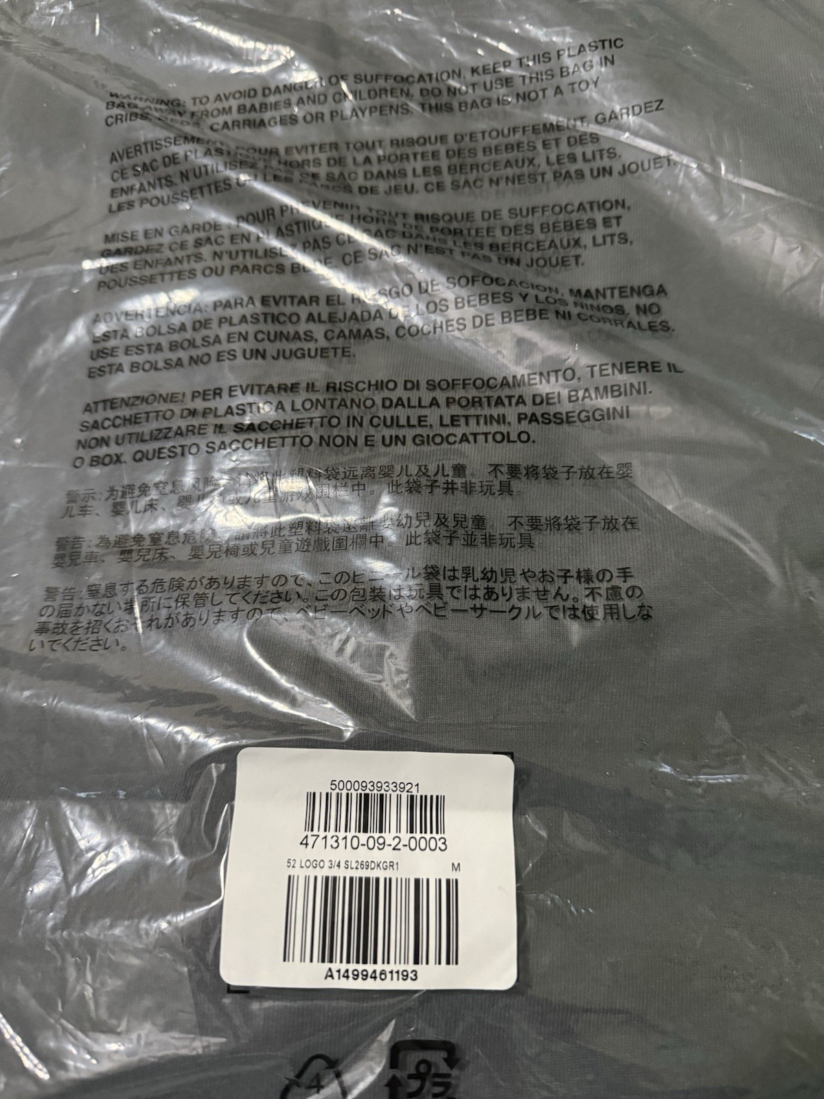 Yeezy Gap Engineered By Balenciaga 52 Logo 3/4 Sleeve Dark Green Size Medium