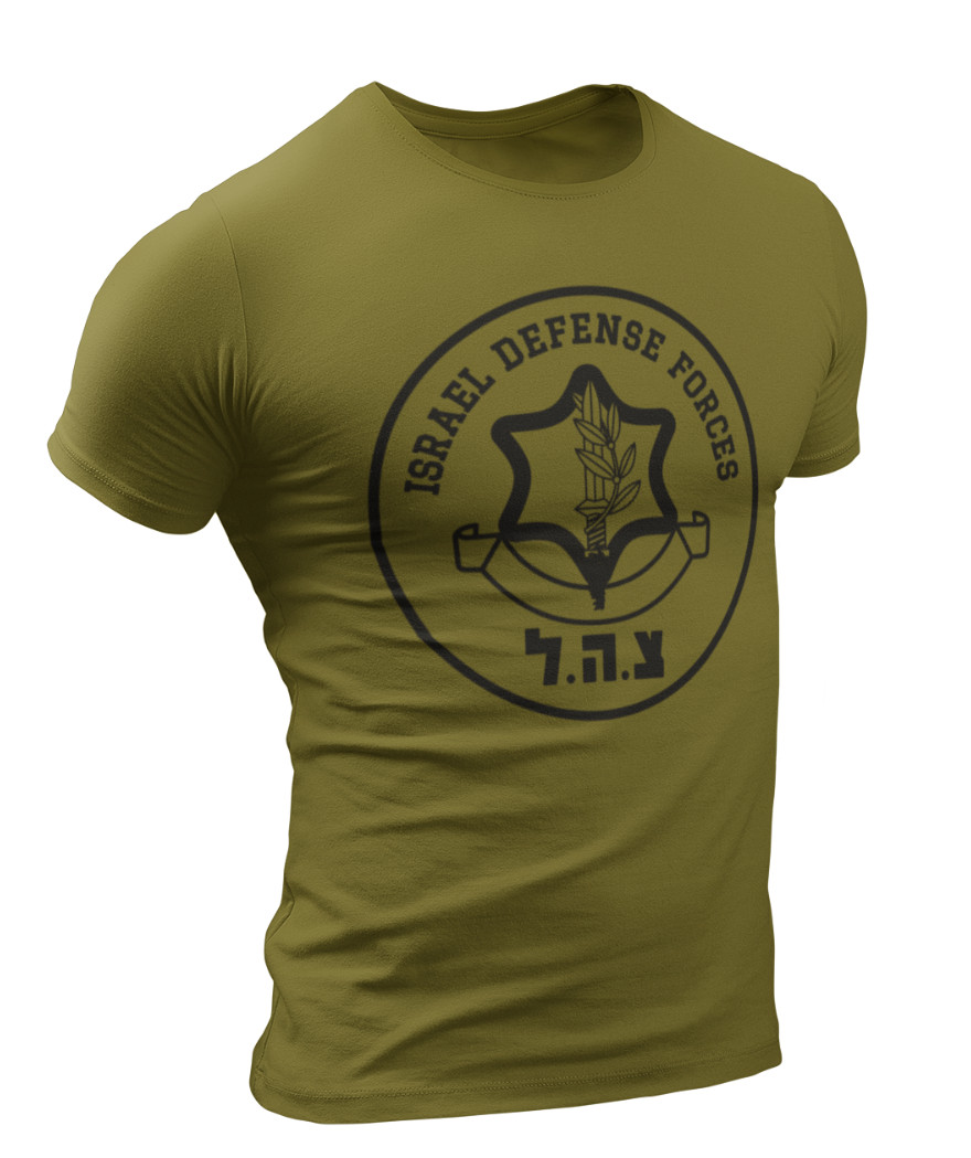 Israel Defense Forces IDF Shirt Israeli Military Army IDF Tzahal Shirts