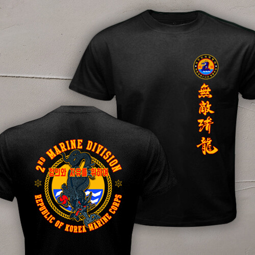 South Korea ROKMC 2nd Marine Division Blue Dragon Military T-shirt