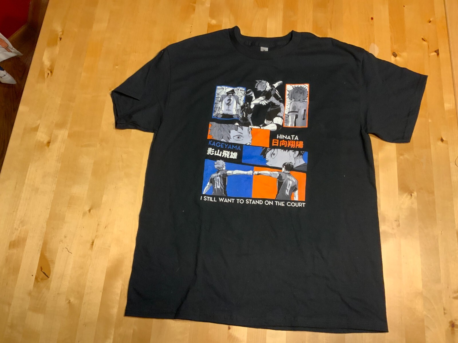 Gildan T-Shirt Tee Men’s Short Sleeve stand on the court graphic large f