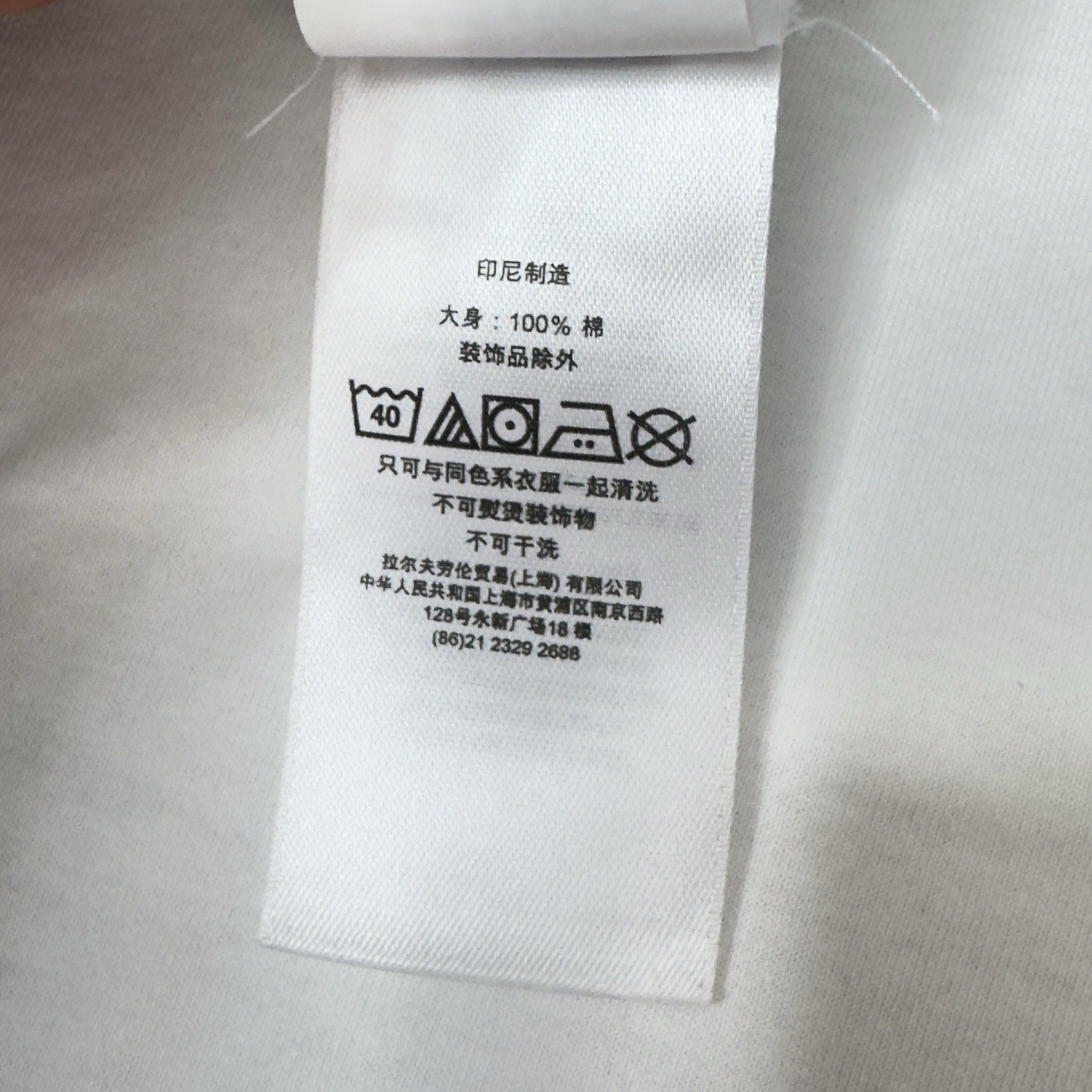 Polo Ralph Lauren Men’s White T-Shirt Custom Slim Fit Pony Logo Size XL