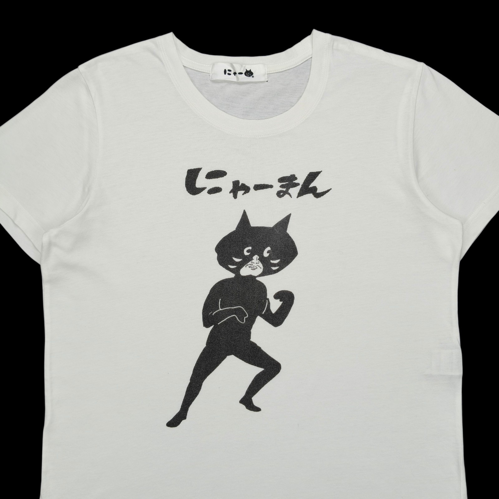 Vintage Issey Miyake Ne-Net Nya-Man Cat Big Logo White Tee Shirt Size M Japan