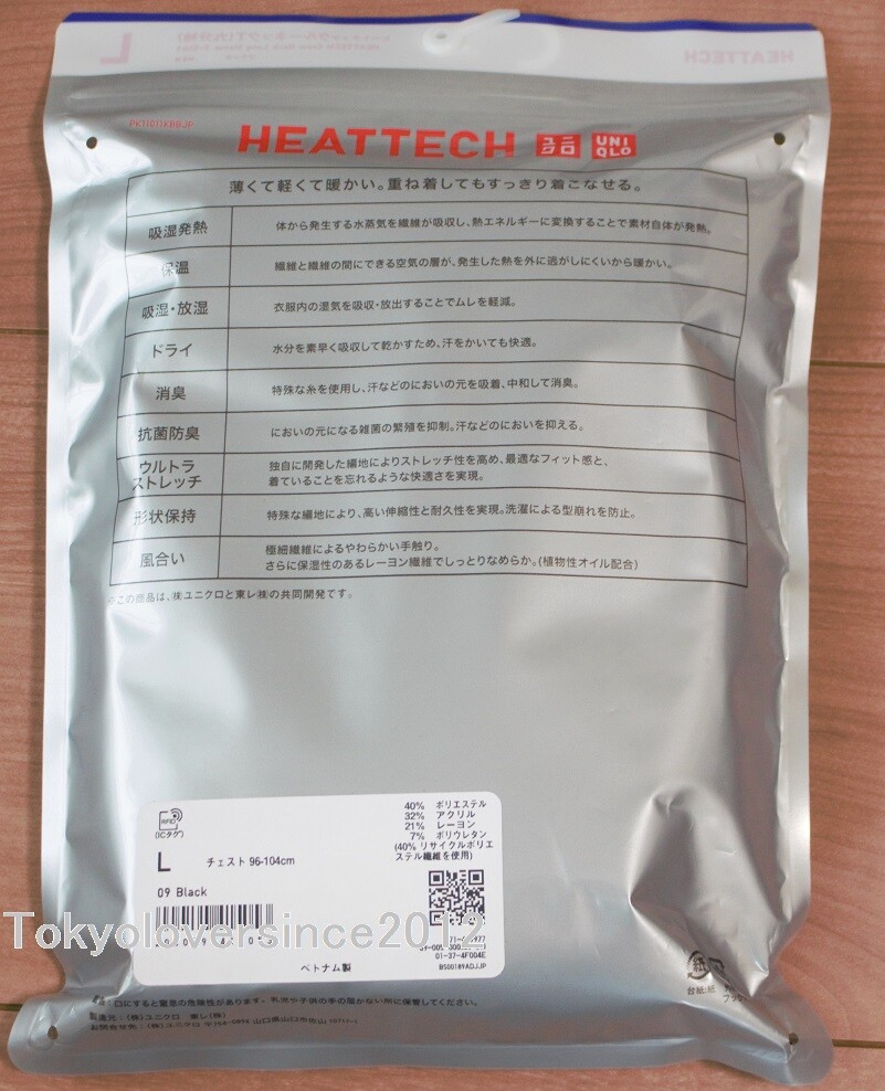 UNIQLO Men Heattech Long Sleeve Crew Neck T-shirt from Japan XS- 4XL New