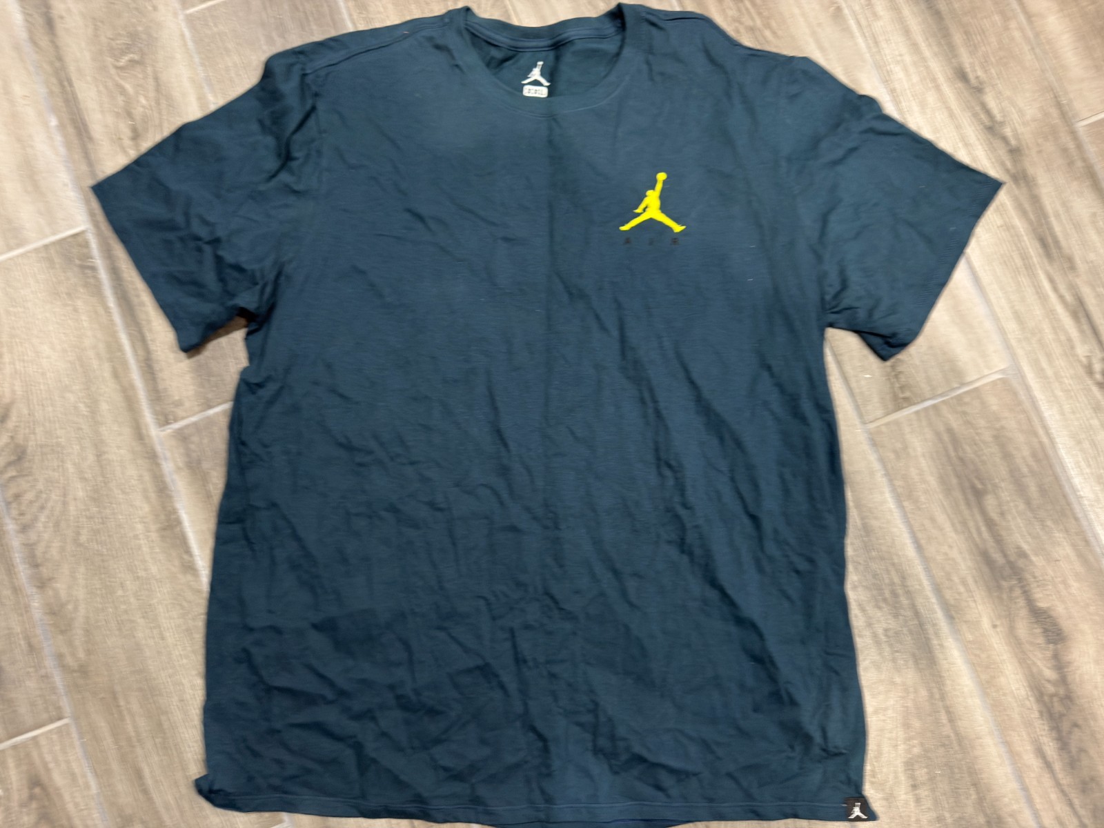 Brand New Jordan Shirt Size XXL Dark Teal Volt (Matches Nightshade 2s)