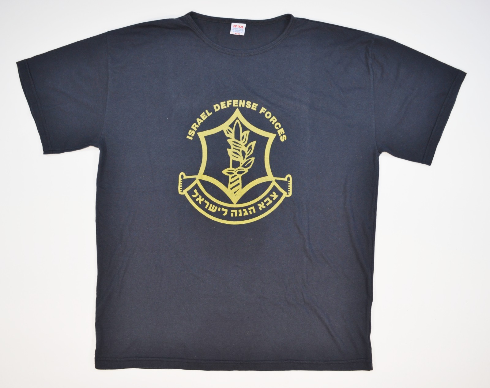 Israel Defense Forces IDF Israeli Black Adult Short Sleeve Shirt XXXL JB04