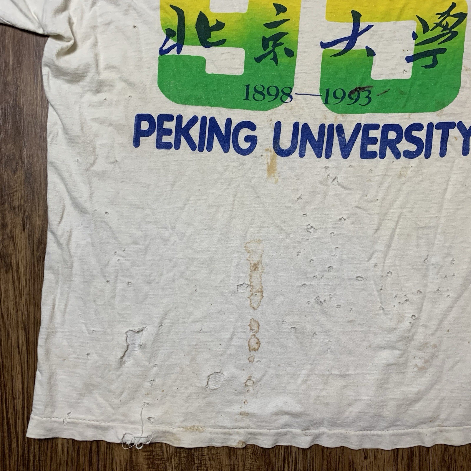 Vintage Peking University T Shirt Large 90s Single Stitch College Beijing China