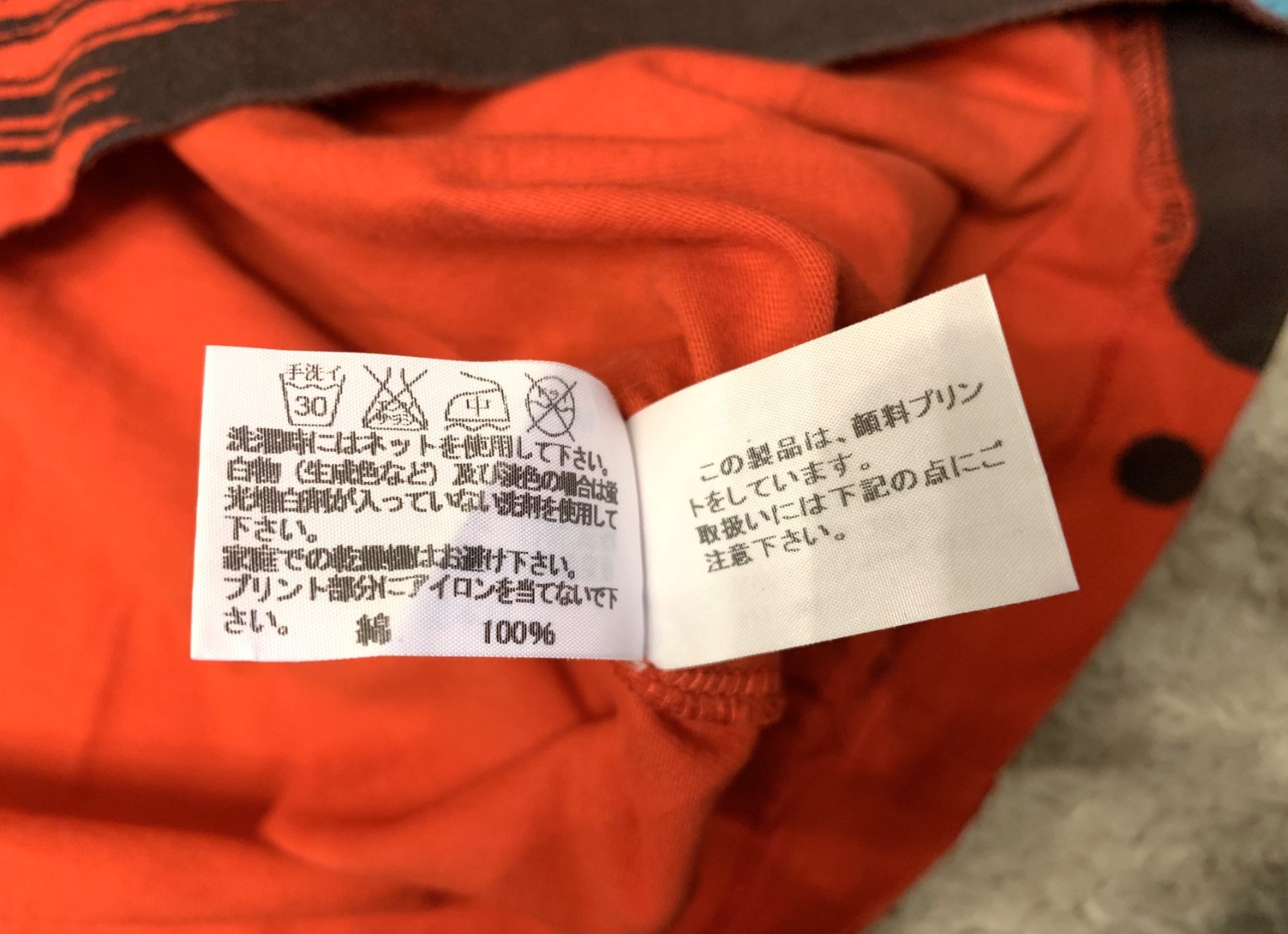 Issey Miyake Men 2023ss graphic t-shirt, size 2 (M)