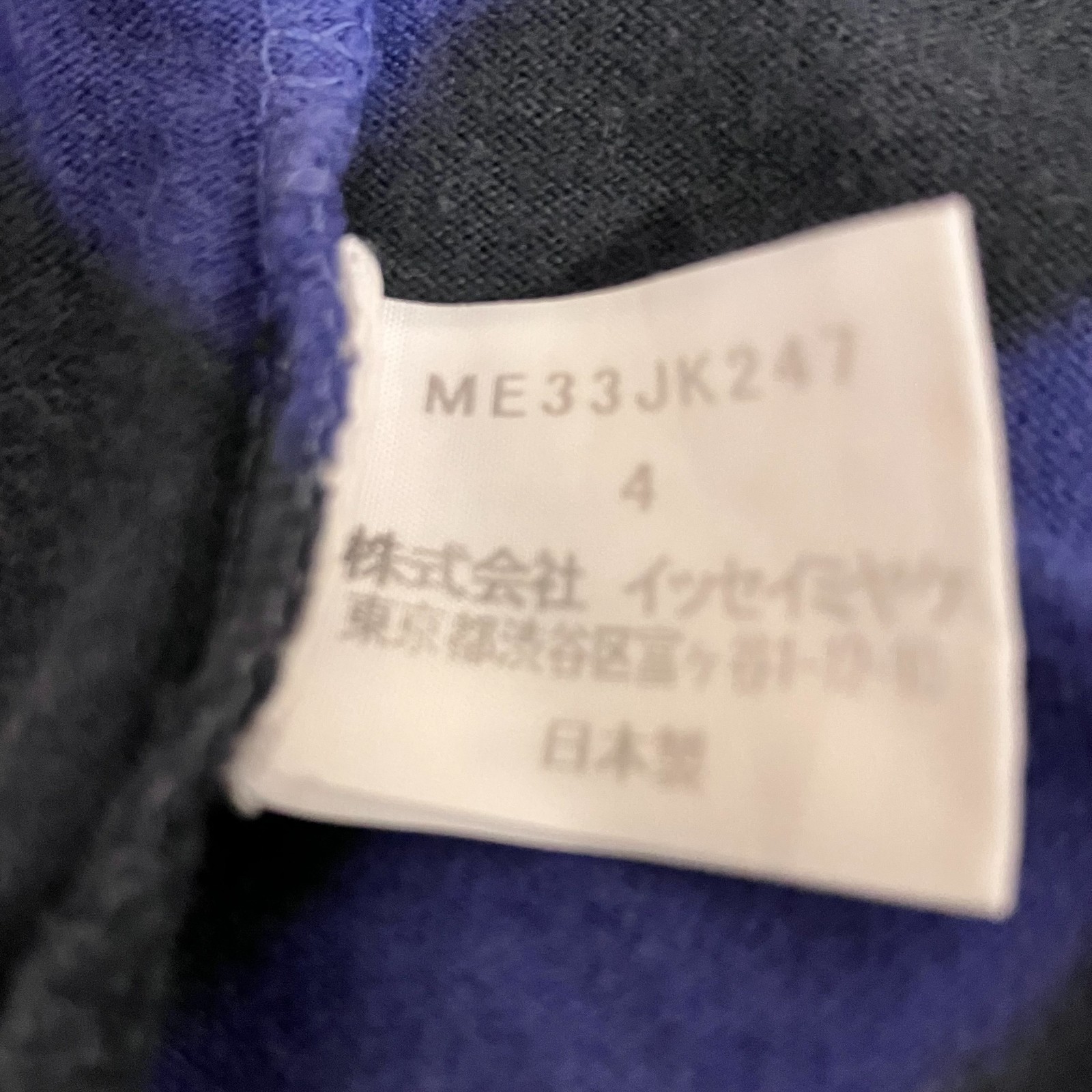 ISSEY MIYAKE MEN Stripe & Check All-Over Print S/S T-Shirt – Size 4 (Large)