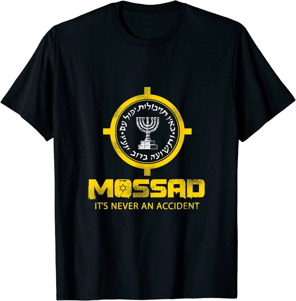 NEW LIMITED Mossad IDF It’s Never An Accident Israeli Intelligence Gift T-Shirt