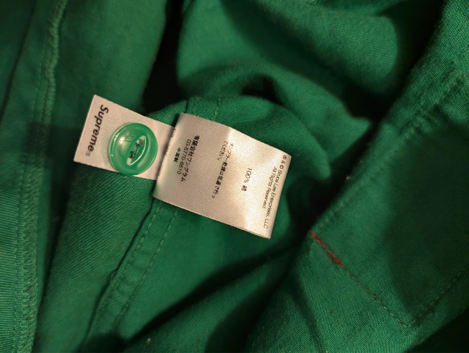 Supreme team shirt