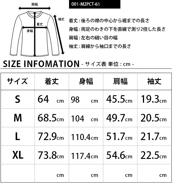 BIG JOHN 2 PACK T-SHIRT Short sleeves　black Made in Japan