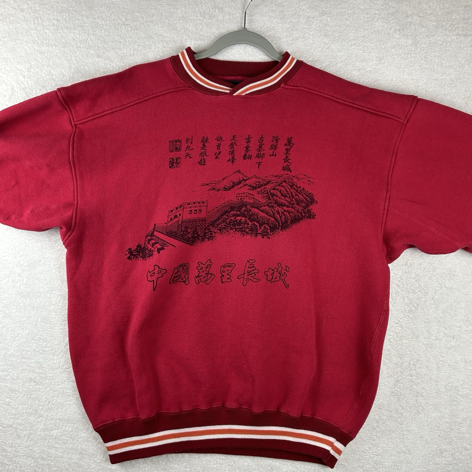 Vintage 90s Great Wall Of China Souvenir Sweatshirt Red Varsity Ribbed Men M