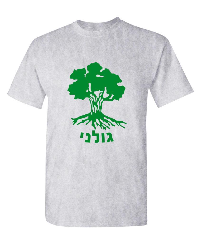 GOLANI BRIGADE IDF israeli defence force – Cotton Unisex T-Shirt
