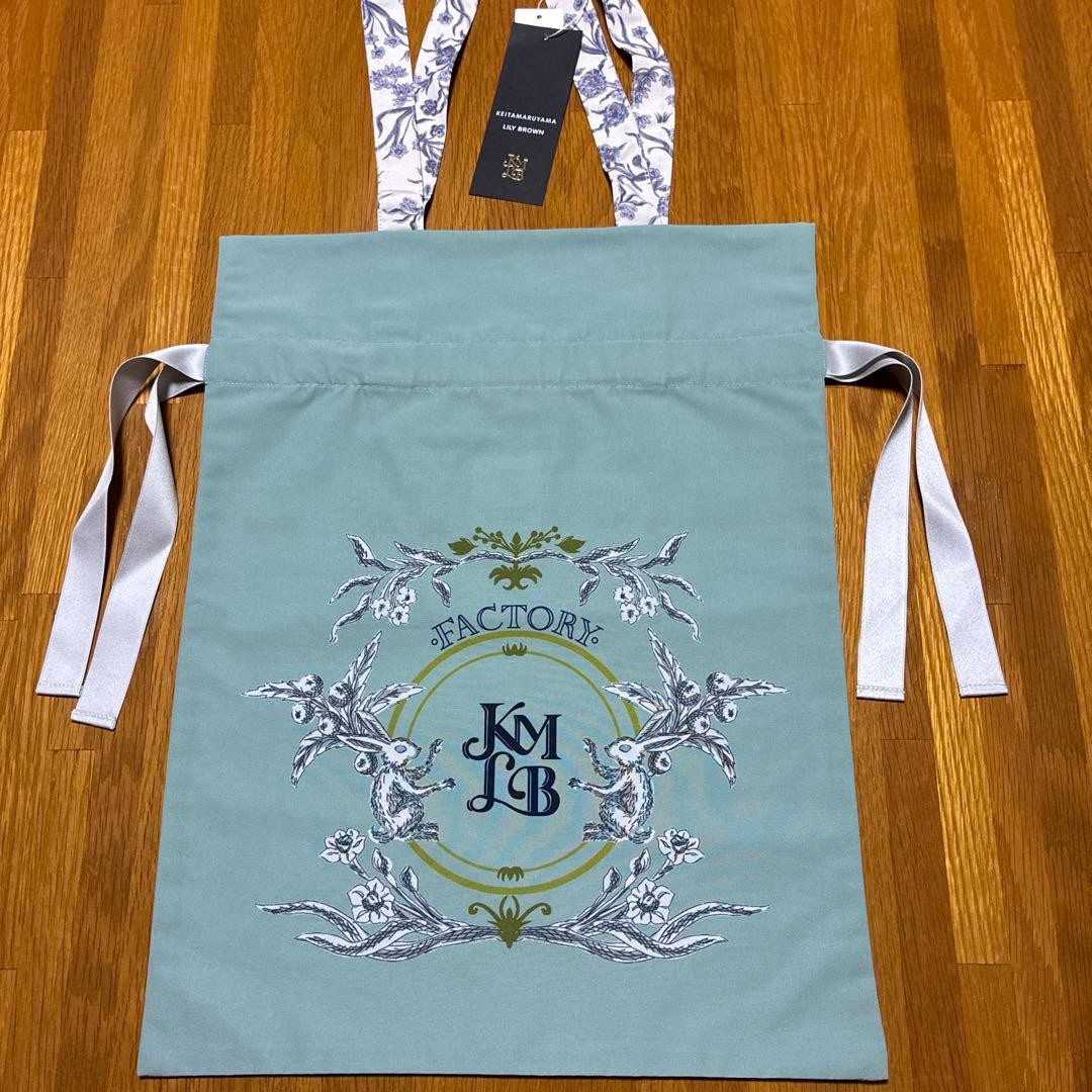 Lily brown KEITAMARUYAMA variation gathered tote with tag