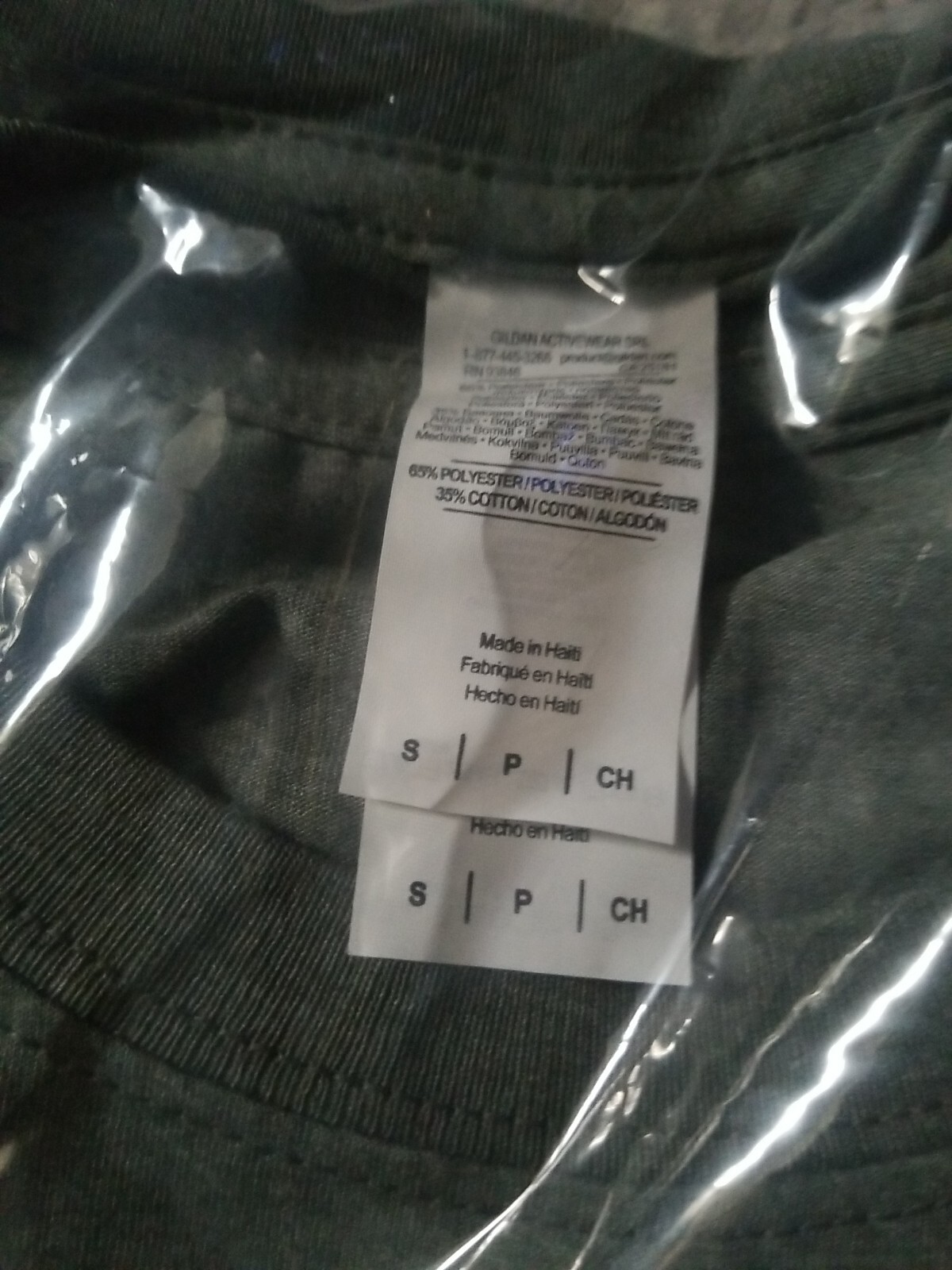T-shirt size Small. Says, “When all else fails, …” 65% polyester,35% cotton.