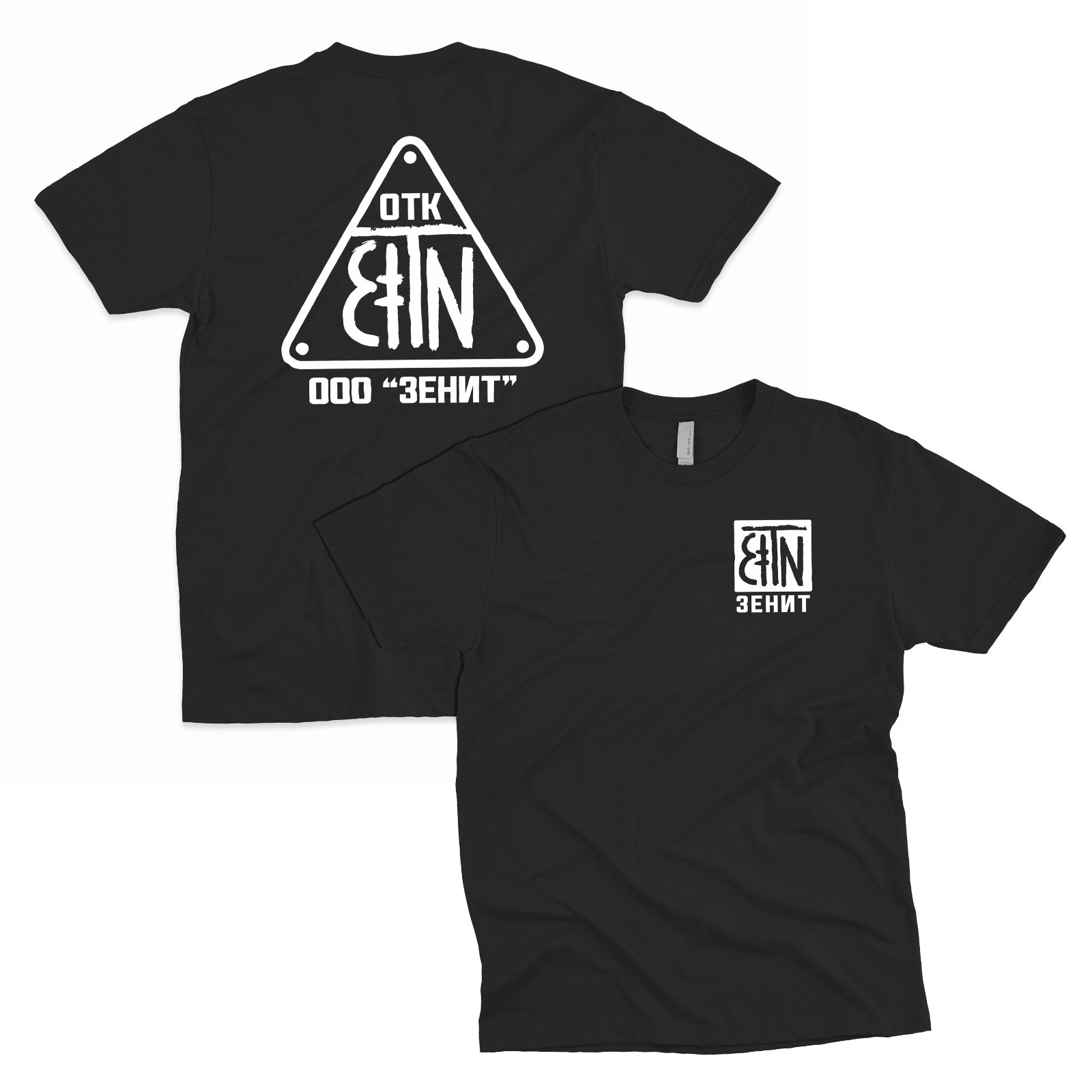 ZenitCo OTK Quality Control Stamp Russia T-Shirt – Multiple Colors