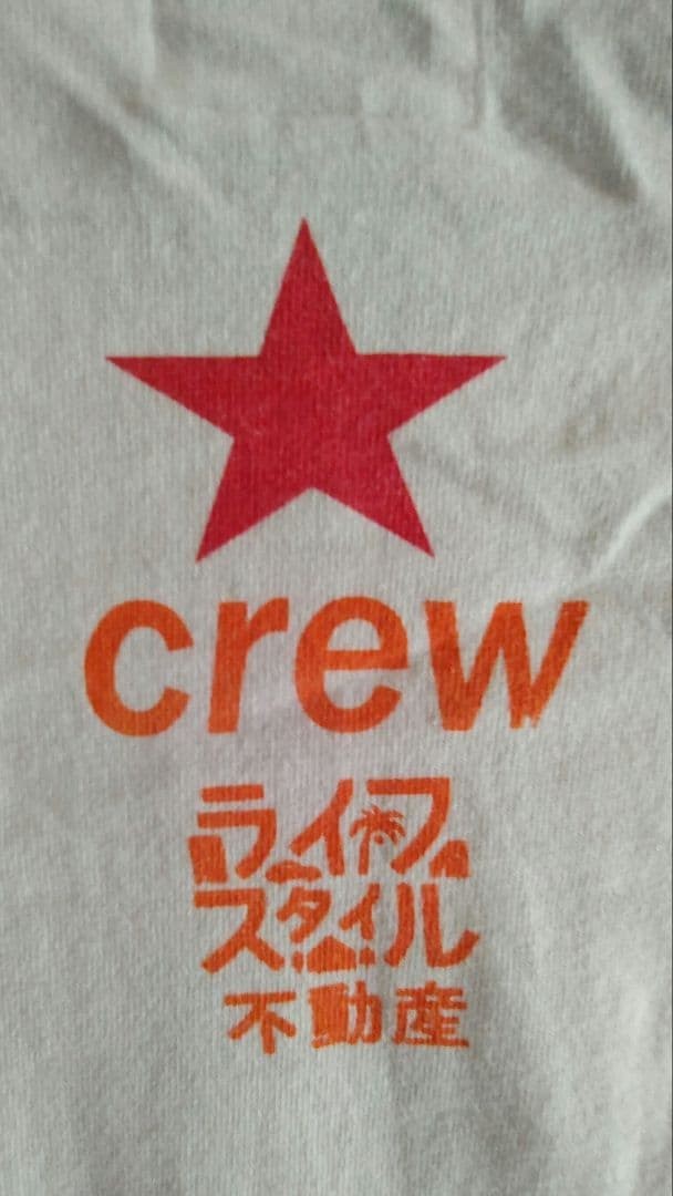 Men size M T-Shirt California Construction Company T LTD Collection VHTF Origina