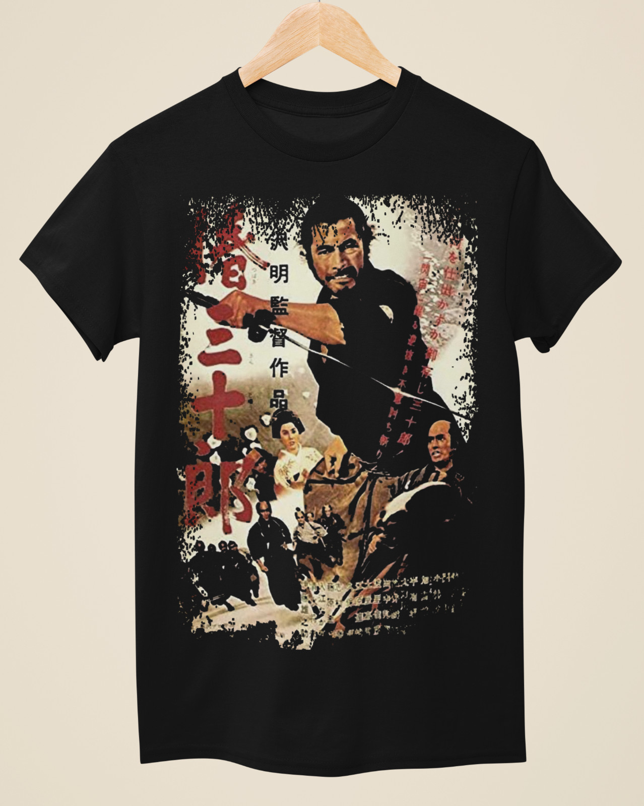 Sanjuro – Japanese Movie Poster Inspired Unisex Black T-Shirt