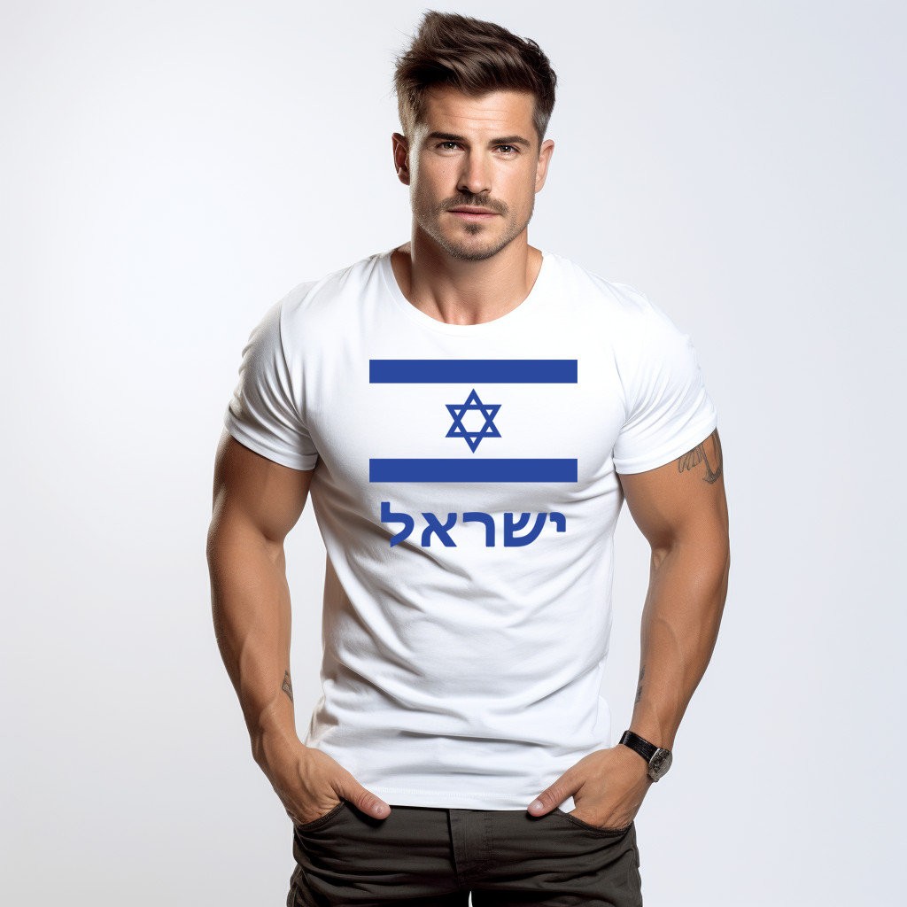 Israel Flag Shirt for Men Israel t-shirt Jewish Star tshirt Israeli Military
