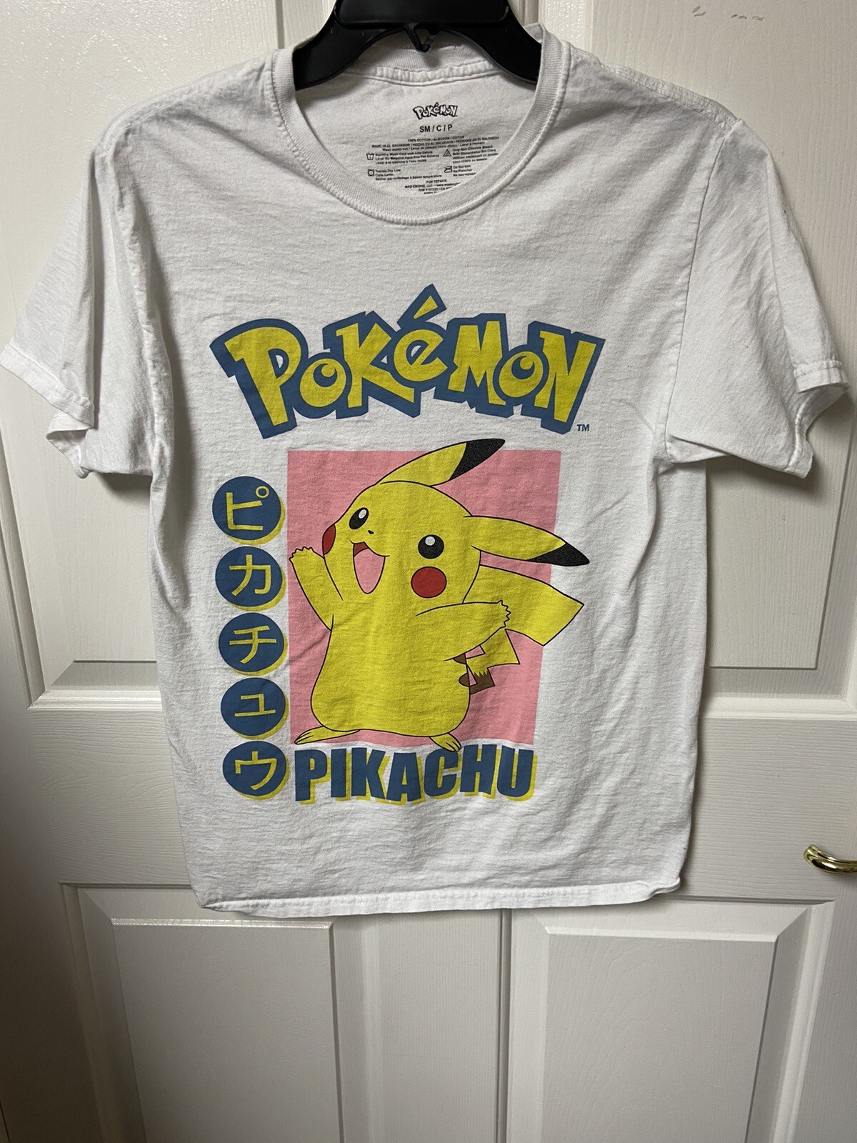 Pokemon Pikachu T Shirt Size Small White
