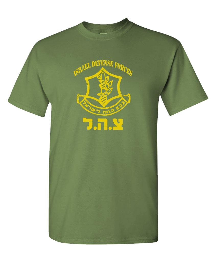 IDF ISRAELI DEFENSE FORCE – Cotton Unisex T-Shirt