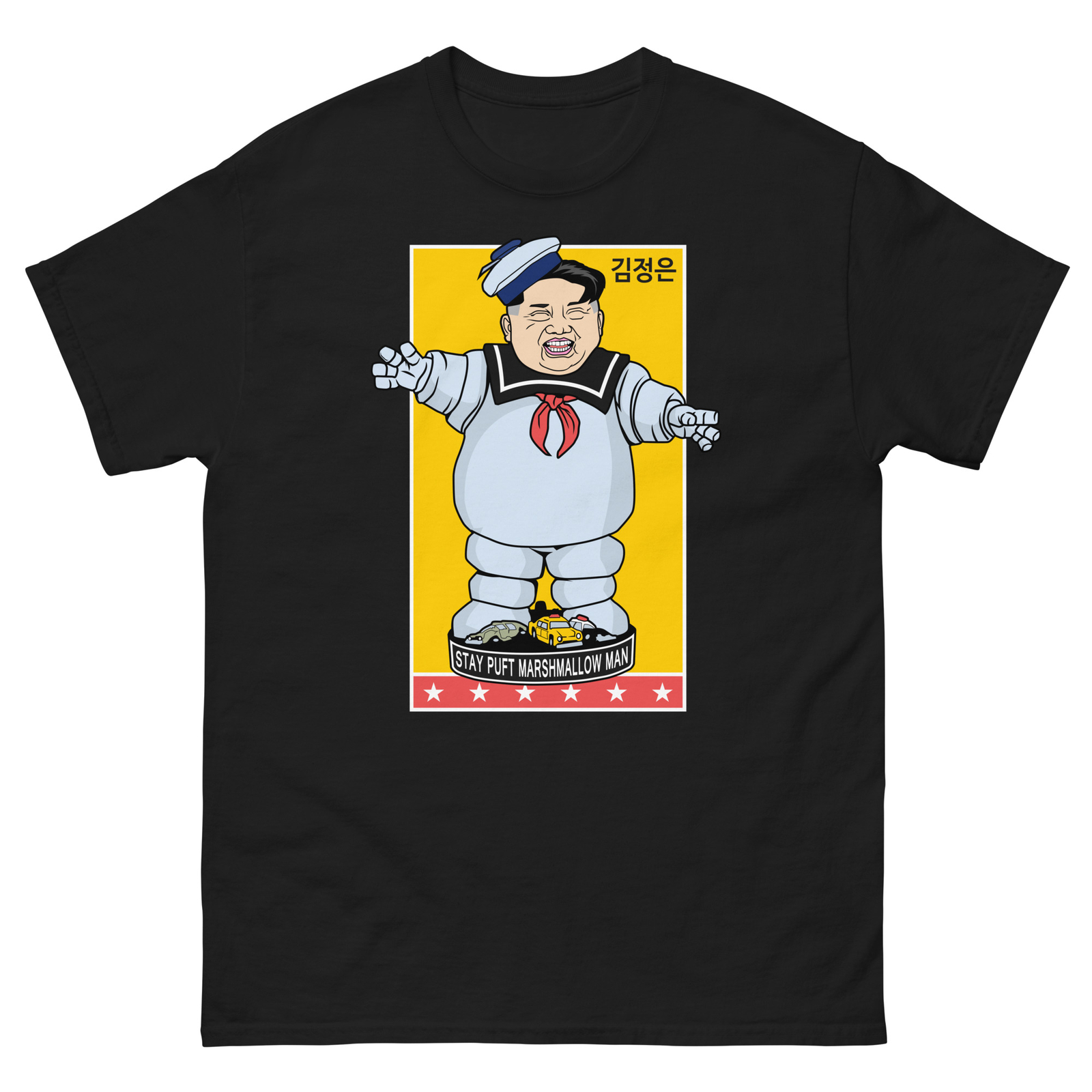 funny rare korea design 90s kids 90s music 80s movies 80s Men’s classic tee