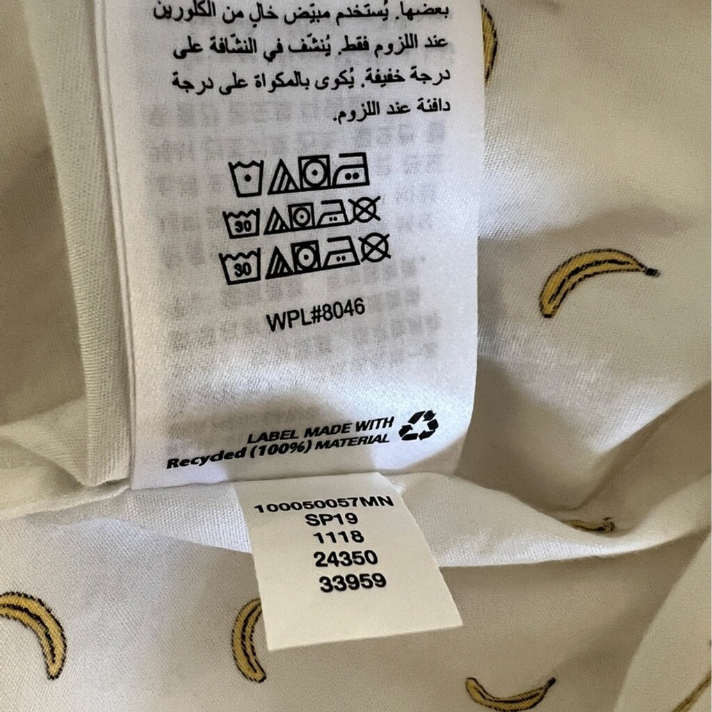 Bar III Performance Banana Button Down Shirt Medium