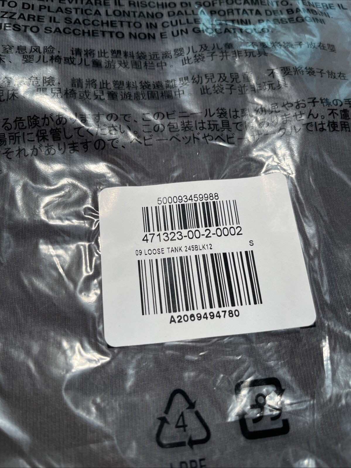 YZY Yeezy Gap Engineered By Balenciaga Loose Tank Top Men’s Size SMALL Black NEW