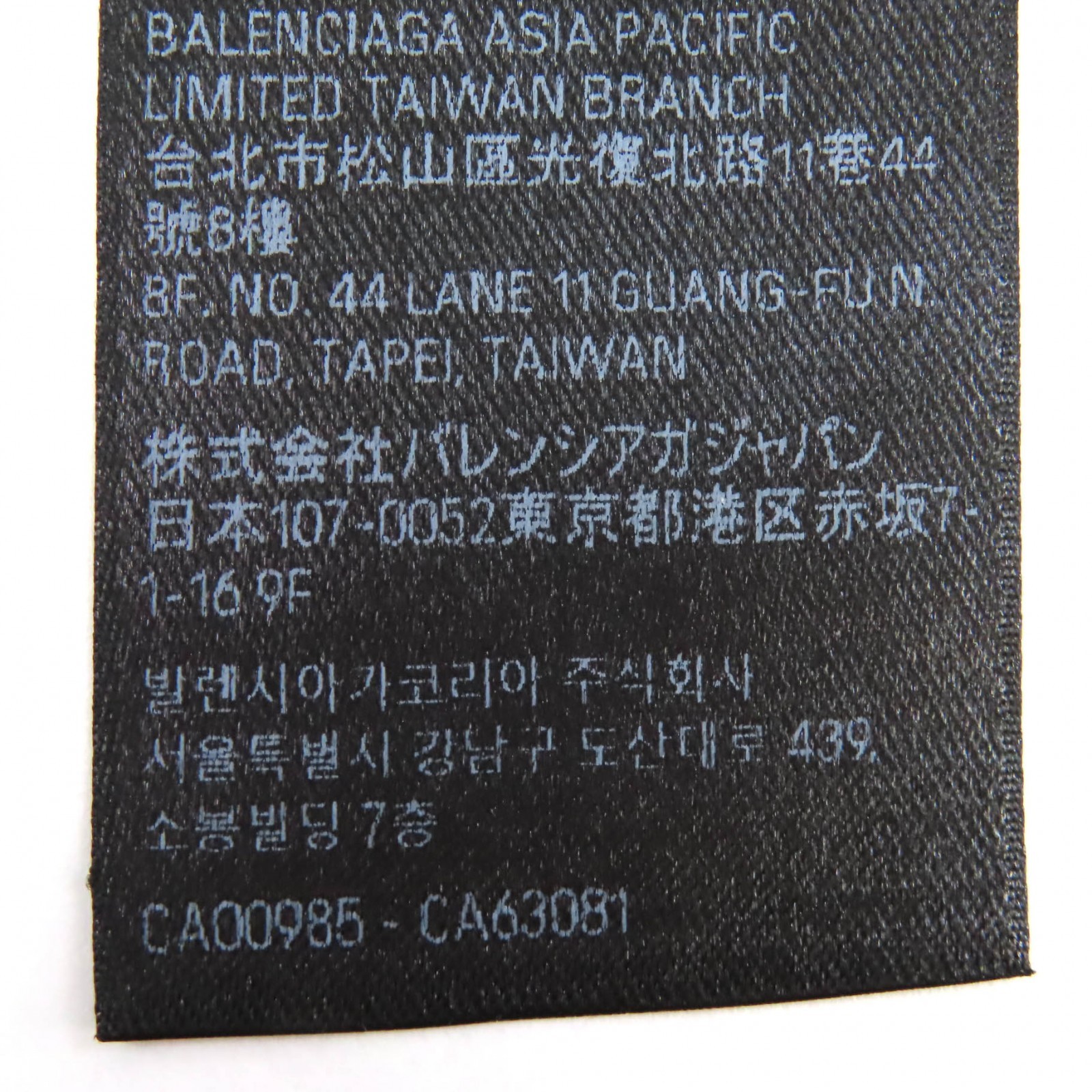 Balenciaga Cotton T Shirt Limited – DUTY FREE