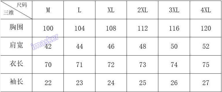 Retro Chinese Style Mens Pullover Linen Short Sleeve Tops T Shirts Summer Casual