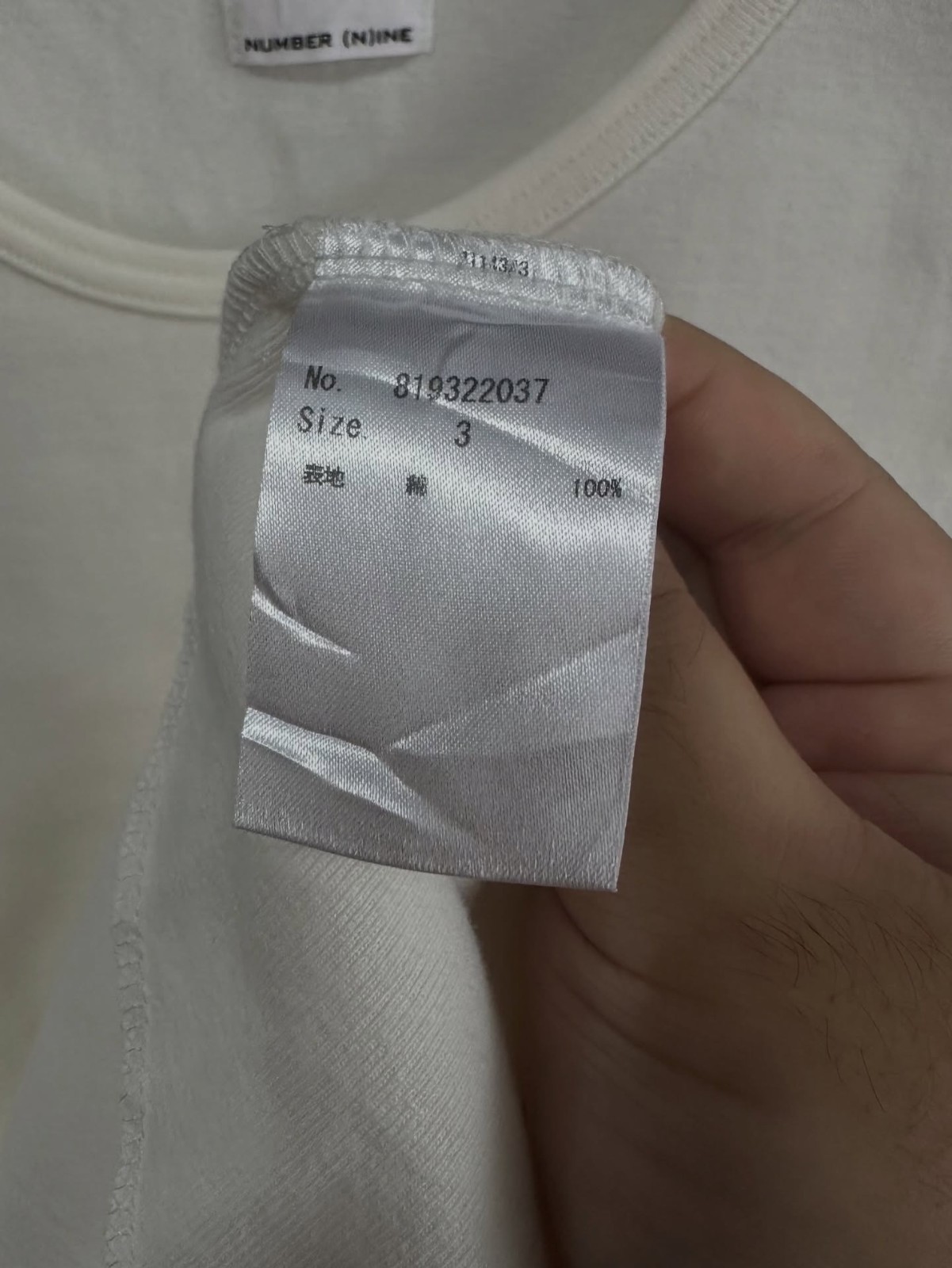 Number (N)ine — Plain Ribbed Tank Top Off-White