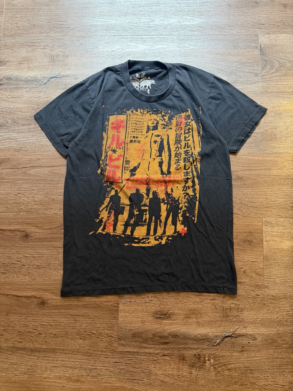 Kill Bill Vol. 1 Rucking Fotten Style Japanese Movie Promo Size Medium T Shirt
