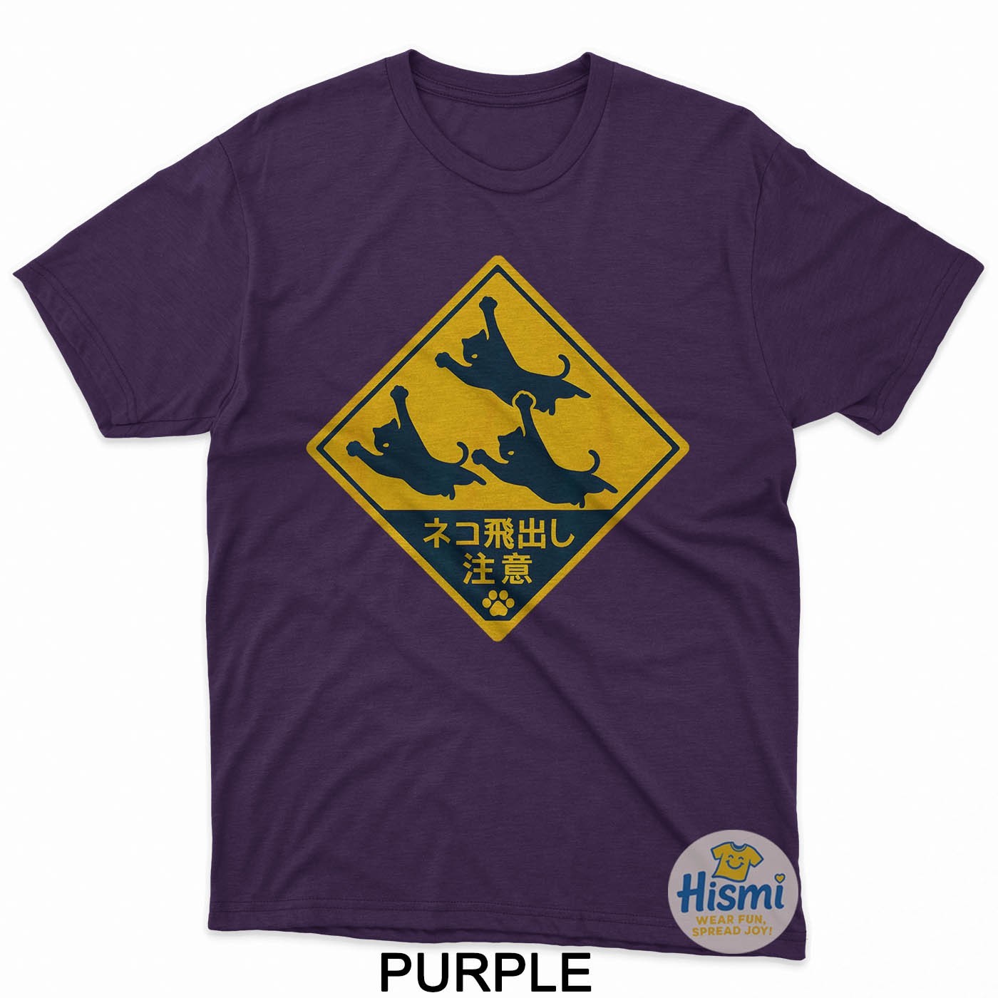 Cats Jumping Road Sign – Beware Japan Japanese Cat Lover Fun T-Shirt