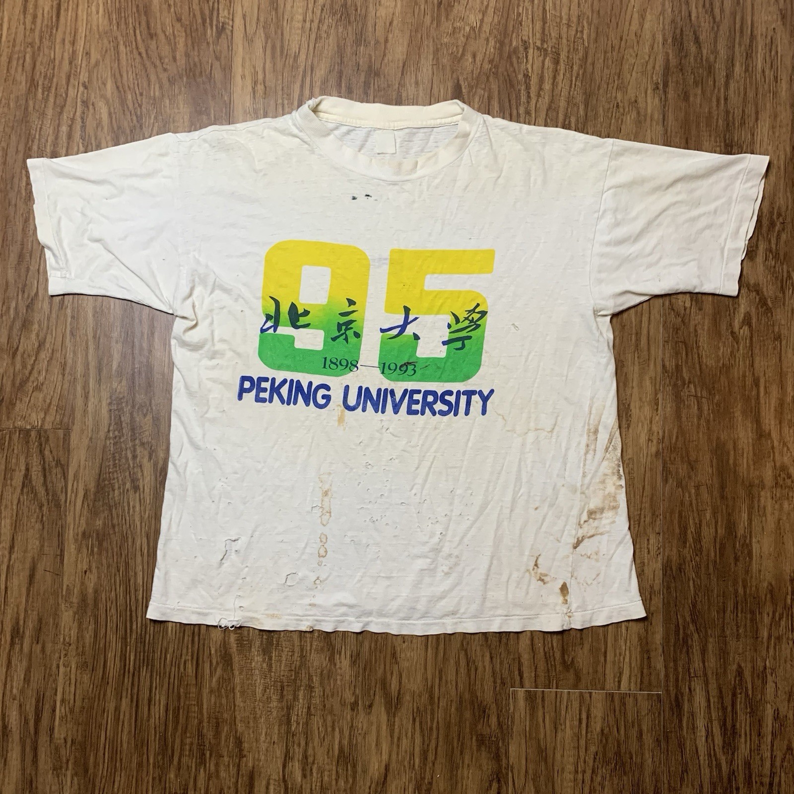 Vintage Peking University T Shirt Large 90s Single Stitch College Beijing China
